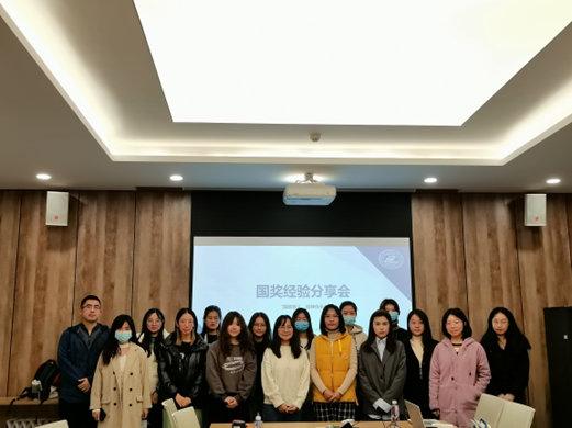 第十三届研究生学术道德月暨太阳成集团tyc33455“国奖育人，精神传承”活动顺利举行
